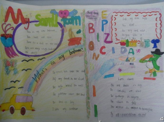 My class room手抄报