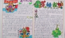 芽幼报庆祝端午节手抄报