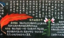 9.10教师节感恩黑板报范例：师恩难忘