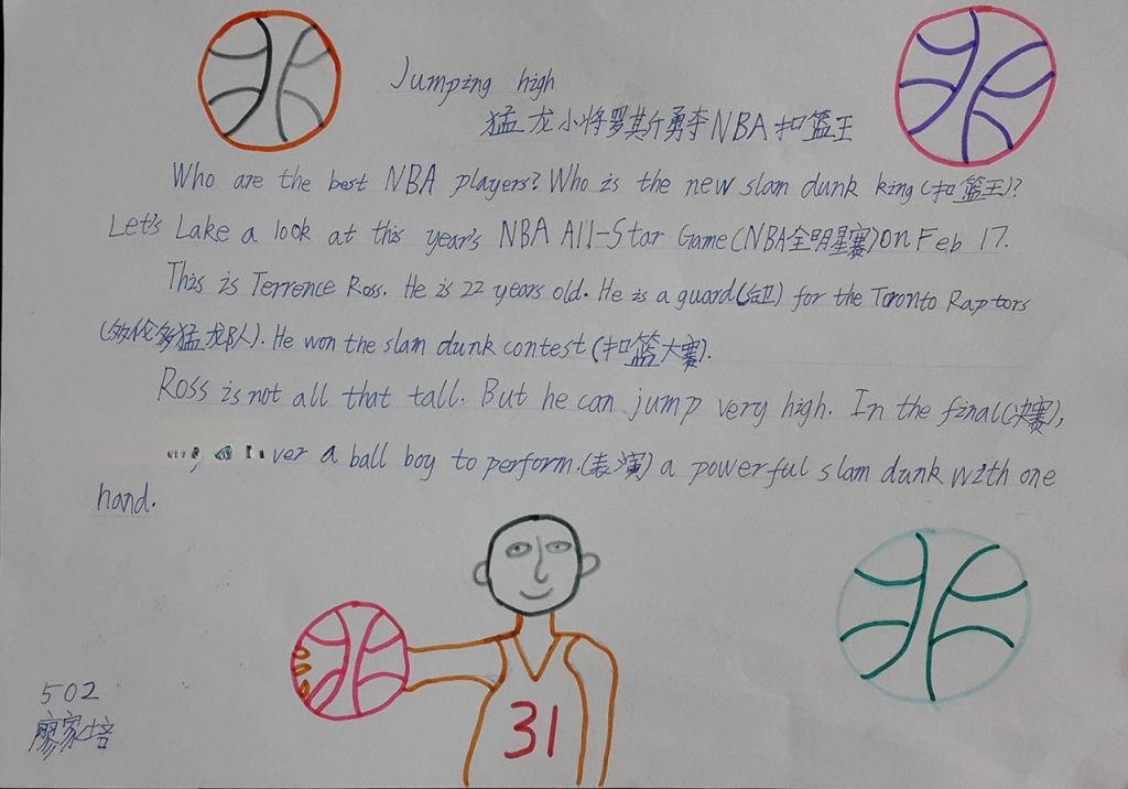 四年级暑假英语手抄报