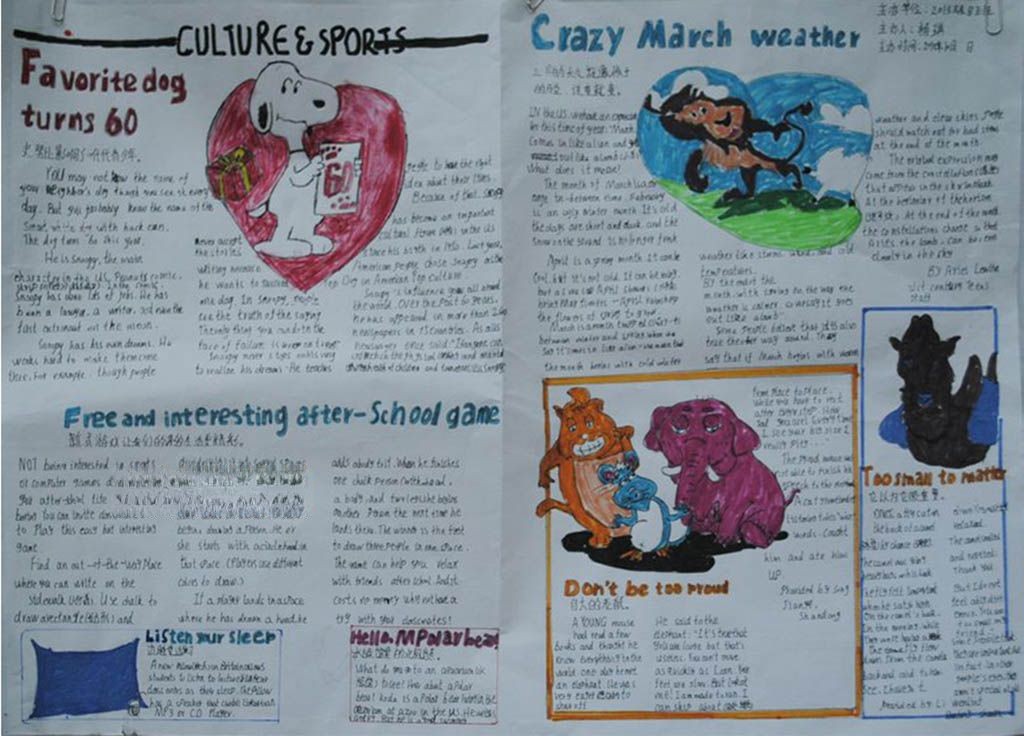 英语手抄报报头大全 英语手抄报报头大全