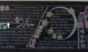 小学生黑板报国庆版