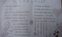 我与书籍交朋友手抄报
