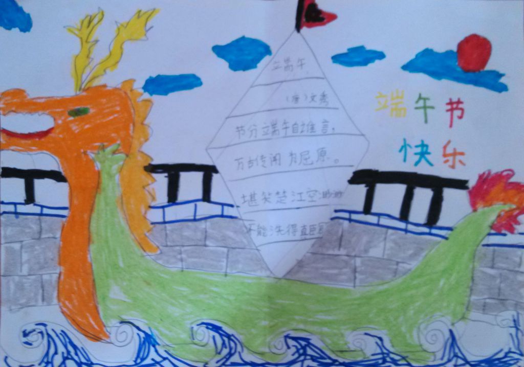 2022端午节手抄报大全 2022端午节手抄报大全
