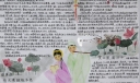 读书手抄报特等奖作品_读酌