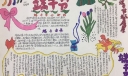2022三年级端午节手抄报