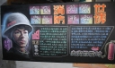 居委会119消防日宣传板报：全民参与消防，共筑平安世博