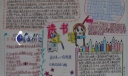 读书随笔手抄报版面图