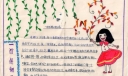 100条裙子手抄报（）