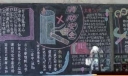 小学生消防安全宣传黑板报
