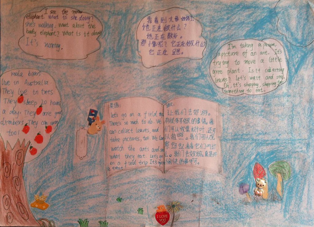 关于四季的英语手抄报 关于四季的英语手抄报