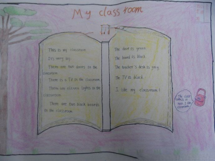 My class room手抄报