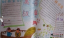 寓言故事手抄报图片