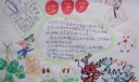 2022端午手抄报版面设计图