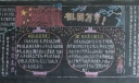 小学国庆节黑板报图片