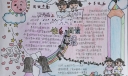 快乐阅读小报图片
