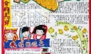 关于童话的手抄报图片_童话站