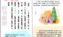 书香乐园手抄报下载