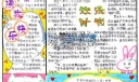 小学生读书手抄报-开心宝宝