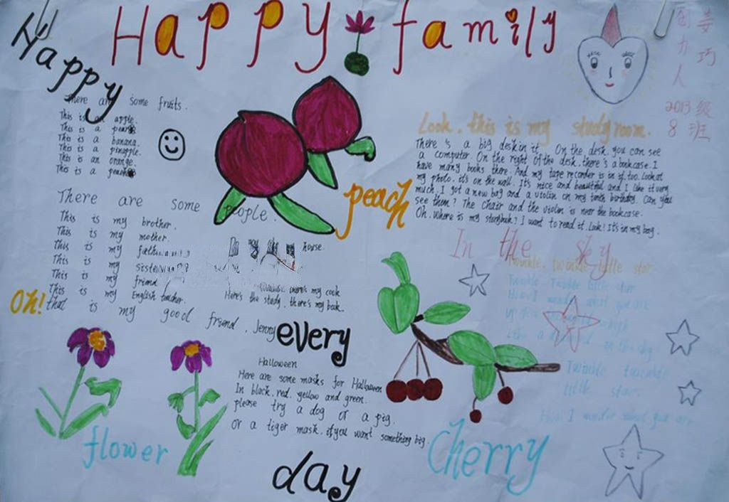 英语手抄报报头大全 英语手抄报报头大全