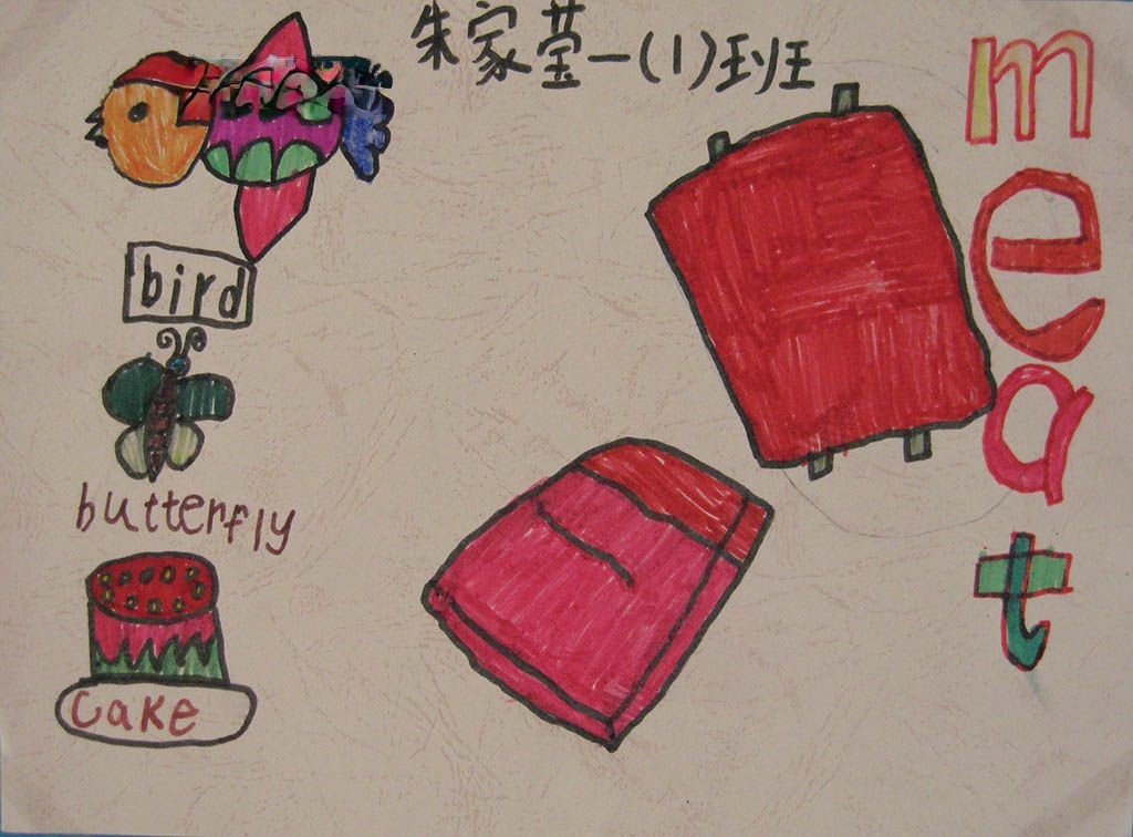 小学一年级英语手抄报