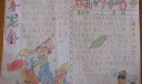 端午节赛龙舟手抄报图片