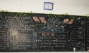 师恩难忘板报图片