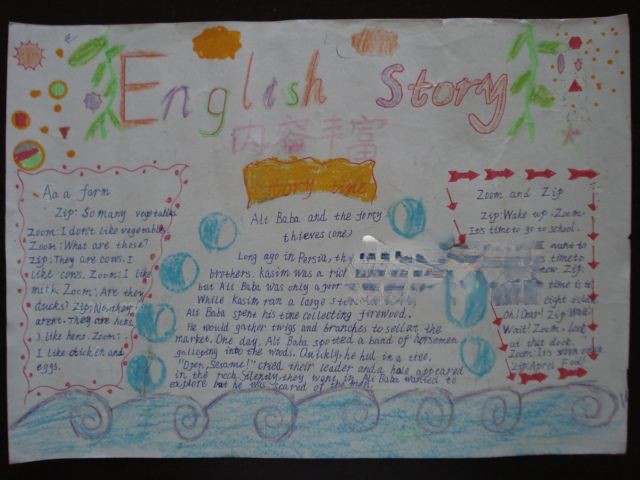 英语故事手抄报-english story