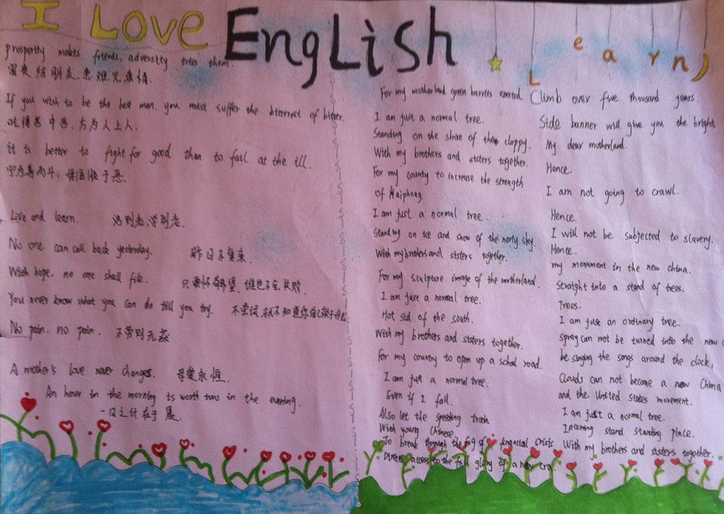 关于四季的英语手抄报 关于四季的英语手抄报