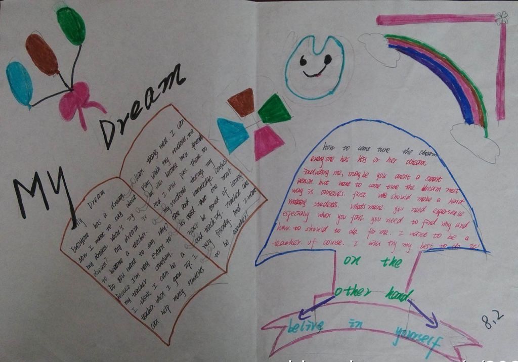 My dream手抄报图片 My dream手抄报图片