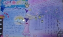 小学生书海拾贝手抄报