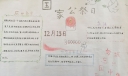 1213国家公祭日手抄报