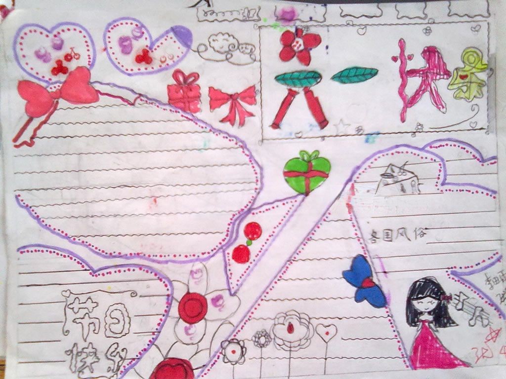 六一儿童节手抄报模板大全 六一儿童节手抄报模板大全