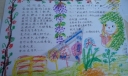 六一节手抄报版面设计图-我在长大