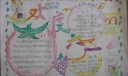 小学生一年级同学庆祝六一手抄报