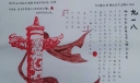 勿忘国耻吾辈自强手抄报，918事件89周年纪念日缅怀先烈
