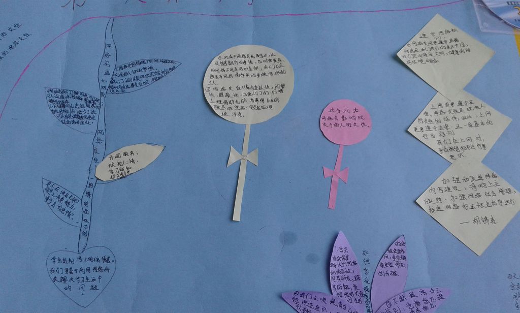 八年级思想品德手抄报 八年级思想品德手抄报