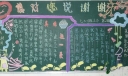 缅怀革命先烈主题黑板报作品5：想对你说声谢谢