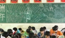 端午节黑板报汇报作品