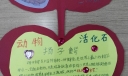 活化石扬子鳄手抄报