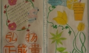 弘扬正能量手抄报图片大全