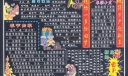 春节黑板报设计