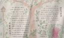 忆革命先烈，扬爱国精神手抄报