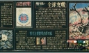 纪念世界环境日黑板报：警惕！全球变暖