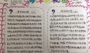 海洋的秘密手抄报图片大全