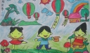 关于儿童节的手抄报