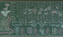 尊老敬老爱老助老黑板报