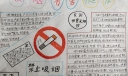 531世界无烟日手抄报，吸烟有害健康