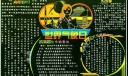 世界气象日黑板报图片