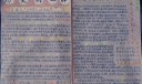 八年级学生《历史的选择》手抄报作品